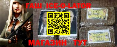Альфа ПВП Абинск
