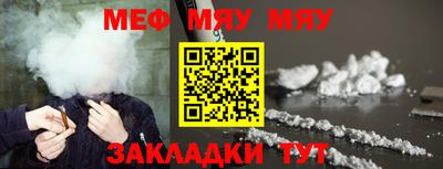 дистиллят марихуана Абакан