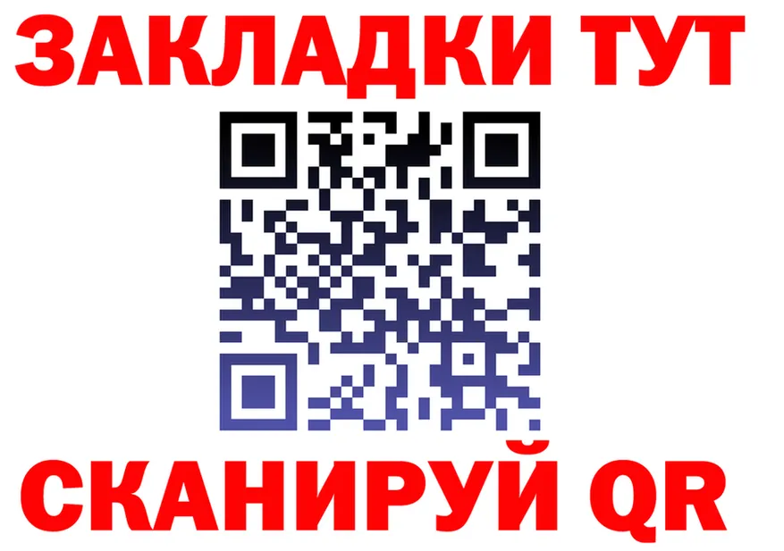 МЯУ-МЯУ мука зеркало маркетплейс omg Томск