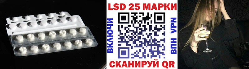 Лсд 25 экстази ecstasy  Томск 