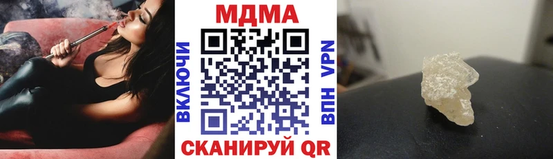 МДМА VHQ Томск