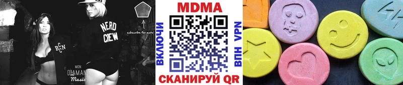 гидра зеркало  Томск  МДМА кристаллы  магазин продажи наркотиков 