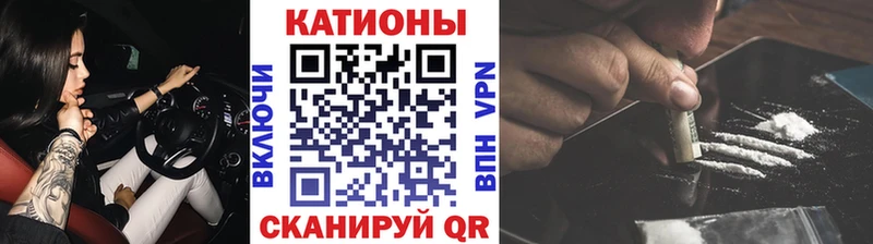 Мефедрон мяу мяу  Томск 