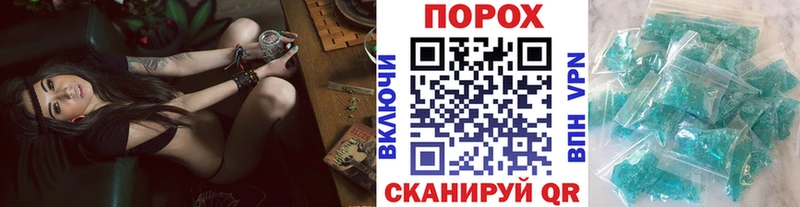 Метамфетамин Methamphetamine  Томск 