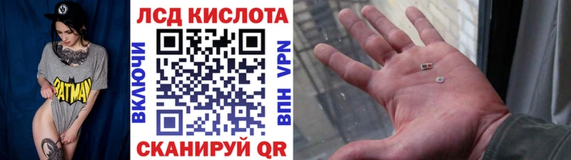 наркотики  Томск  Наркотические марки 1,8мг 