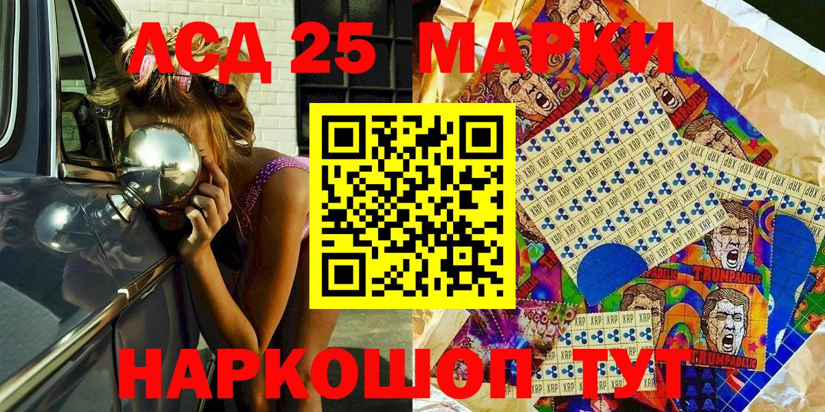 Марки N-bome 1,5мг  Наркотические марки  Вход с VPN  Россия  Марки N-bome 1,5мг 