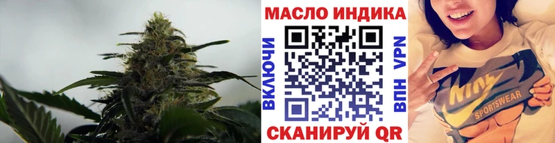 Дистиллят ТГК THC oil Томск