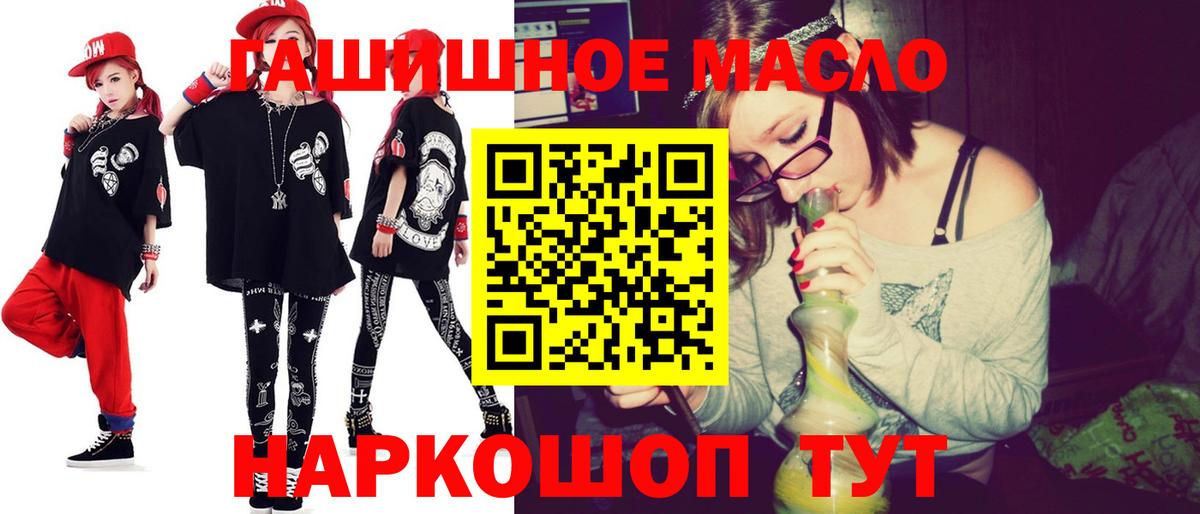 Мефедрон   ГАШИШ  МАРИХУАНА  Вход с VPN  Россия  ГАШИШ  COCAIN 