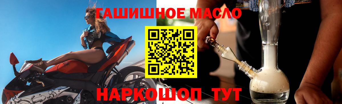 Россия  Дистиллят ТГК жижа  цены   Вход с VPN 