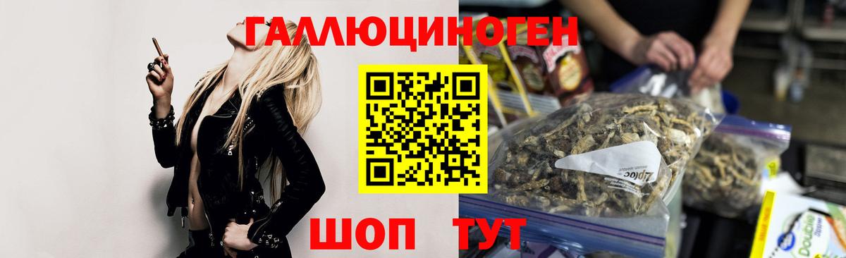 Бошки Шишки Россия