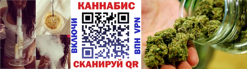 Конопля THC 21%  Томск 